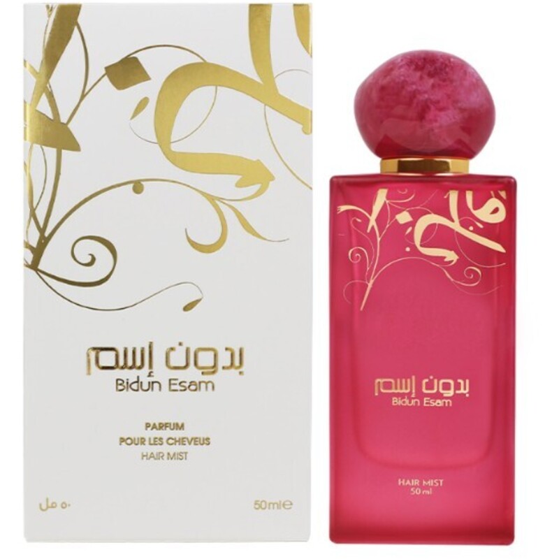 Ahmed Al Maghribi Bidun Esam plaukų purškiklis